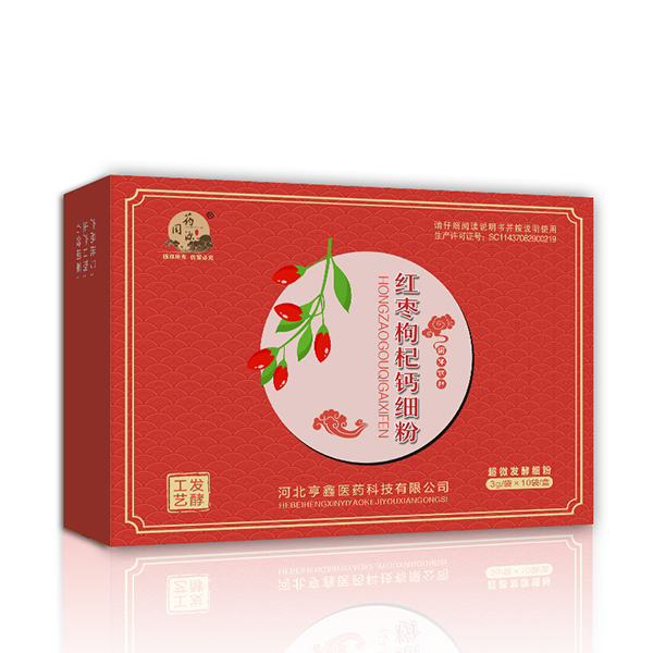藥同源紅棗枸杞鈣細粉橫版3g.jpg