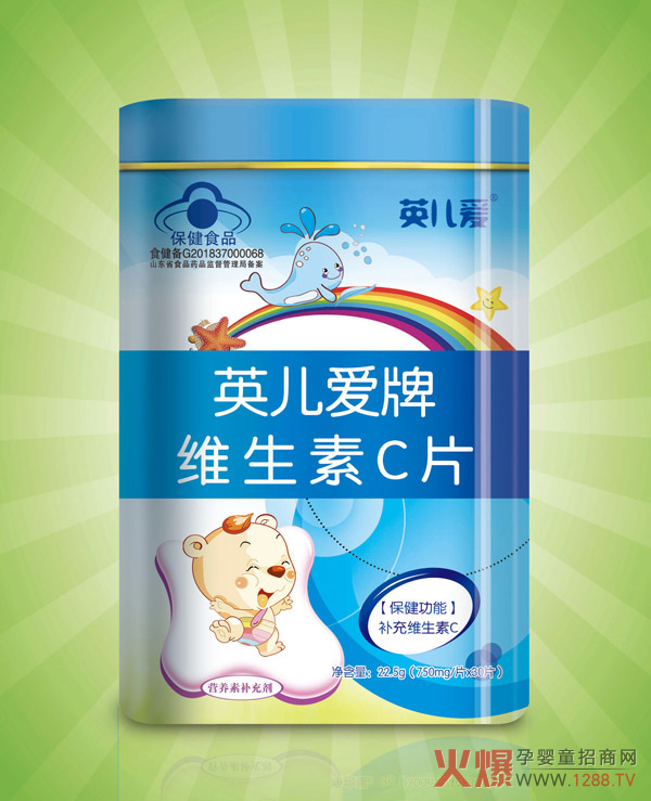 英兒愛(ài)牌維生素C片.jpg 英兒愛(ài)牌維生素C片.jpg