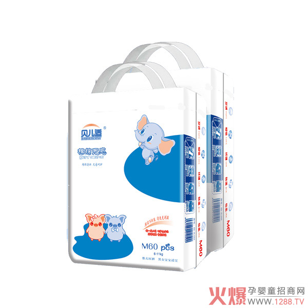 貝兒適棉綿無(wú)感尿褲M(mǎn)60.jpg 貝兒適棉綿無(wú)感尿褲M(mǎn)60.jpg