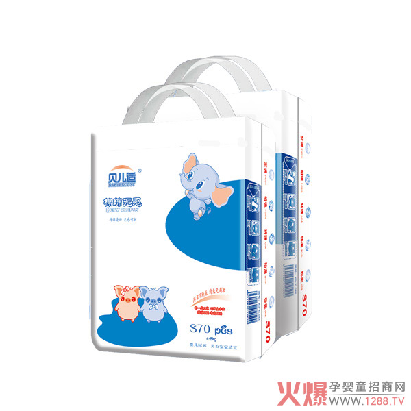 貝兒適棉綿無(wú)感尿褲S70.jpg 貝兒適棉綿無(wú)感尿褲S70.jpg