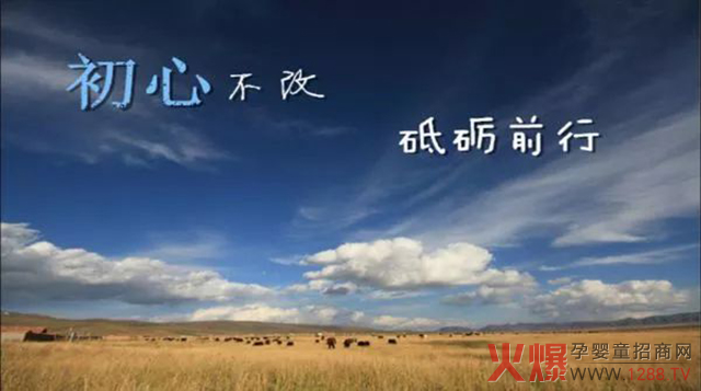 力維康，初心不改，砥礪前行.jpg