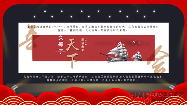 充滿(mǎn)挑戰的2019.jpg