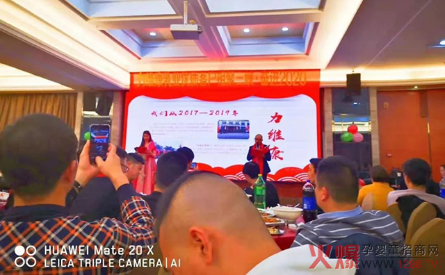 力維康乳業(yè)年會(huì )現場(chǎng).jpg
