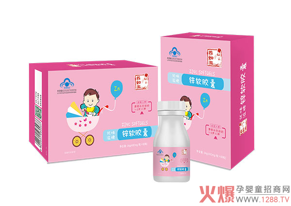 養如玉優(yōu)味滋牌鋅軟膠囊產(chǎn)品圖.jpg 養如玉優(yōu)味滋牌鋅軟膠囊產(chǎn)品圖.jpg