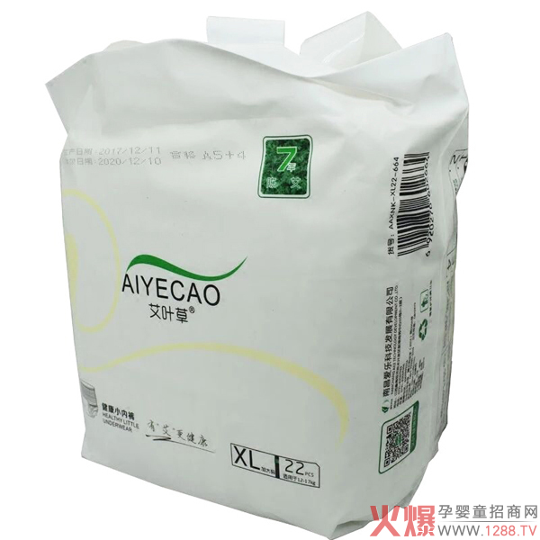 艾葉草健康小內褲XL22.jpg 艾葉草健康小內褲XL22.jpg