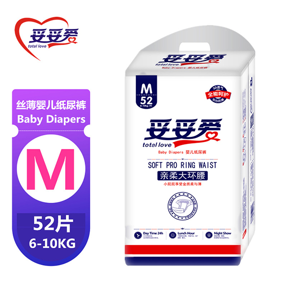 妥妥爱亲柔大环腰婴儿纸尿裤M.jpg 妥妥爱亲柔大环腰婴儿纸尿裤M.jpg