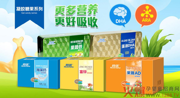 荷優(yōu)凝膠糖果.jpg 荷優(yōu)凝膠糖果.jpg