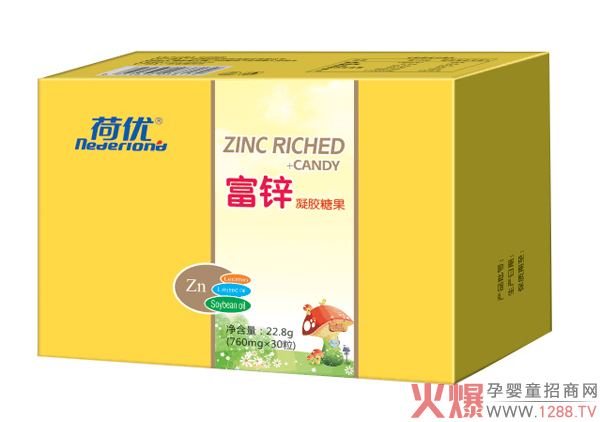 荷優(yōu)富鋅凝膠糖果.jpg 荷優(yōu)富鋅凝膠糖果.jpg