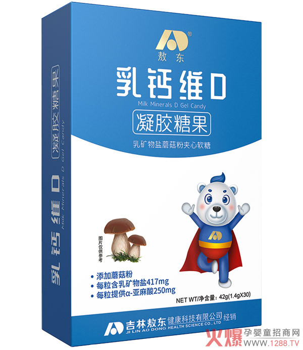 敖東乳鈣維D凝膠糖果.jpg 敖東乳鈣維D凝膠糖果.jpg