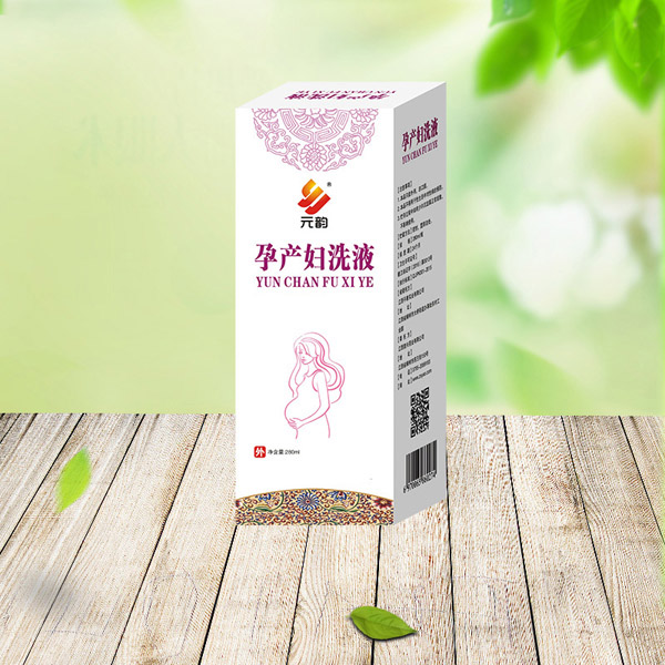 元韵孕产妇洗液.jpg