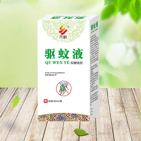 元韵驱蚊液.jpg
