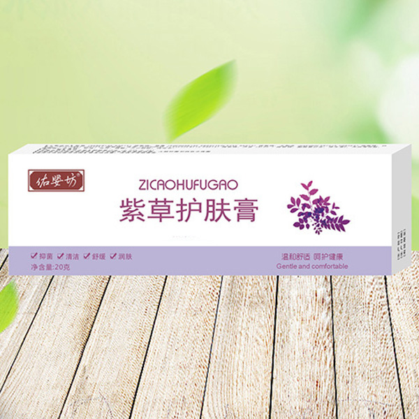 佑?jì)敕蛔喜葑o(hù)膚膏.jpg