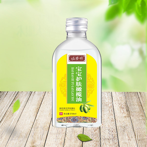 佑婴坊宝宝护肤橄榄油.jpg