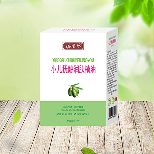 佑婴坊小儿抚触润肤精油.jpg