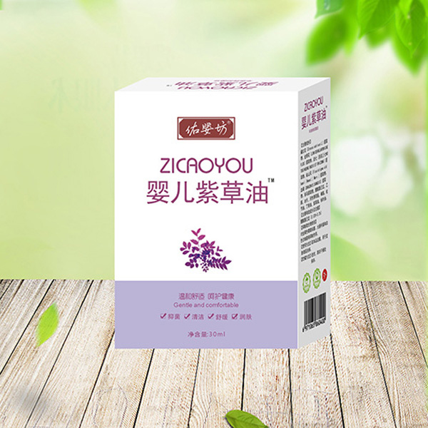 佑婴坊婴儿紫草油.jpg