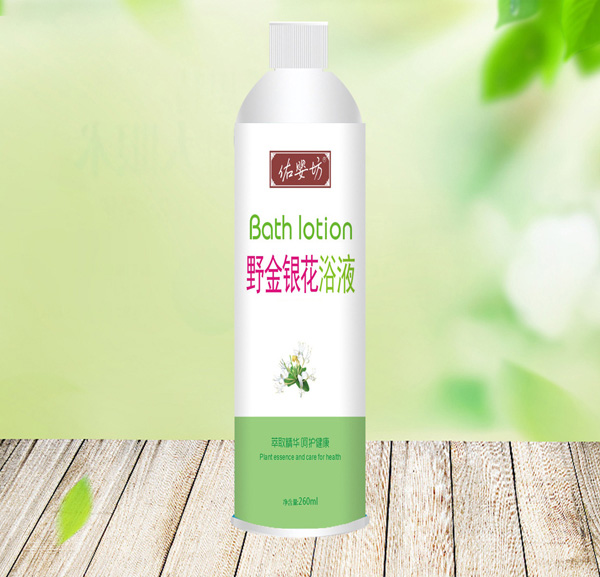 佑嬰坊野金銀花浴液
