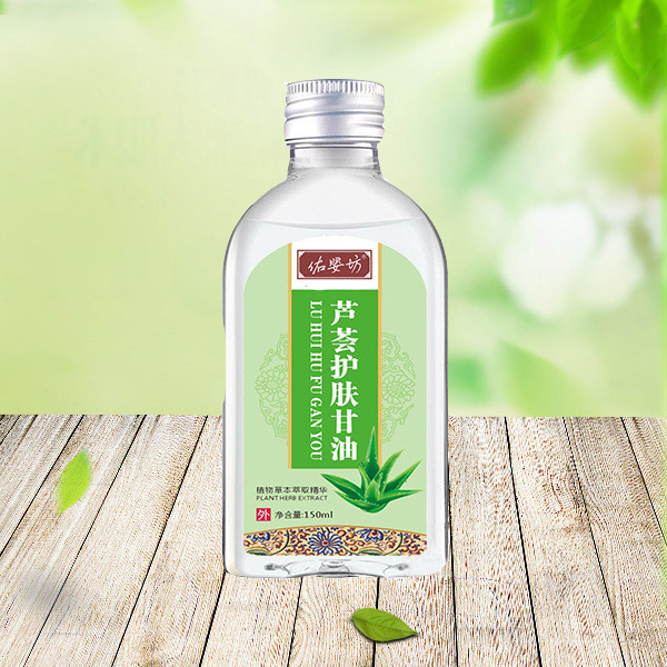  佑嬰坊蘆薈護膚甘油