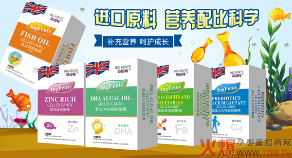 英玢特凝胶糖果.jpg 英玢特凝胶糖果.jpg