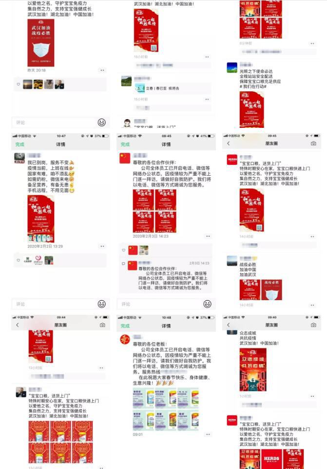 万众一心 和氏乳业集团捐赠物资1000余万元抗击疫情8.jpg 万众一心 和氏乳业集团捐赠物资1000余万元抗击疫情8.jpg
