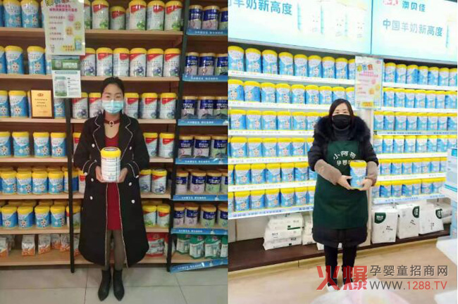 万众一心 和氏乳业集团捐赠物资1000余万元抗击疫情7.jpg 万众一心 和氏乳业集团捐赠物资1000余万元抗击疫情7.jpg