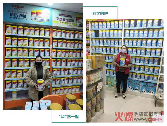 万众一心 和氏乳业集团捐赠物资1000余万元抗击疫情6.jpg 万众一心 和氏乳业集团捐赠物资1000余万元抗击疫情6.jpg