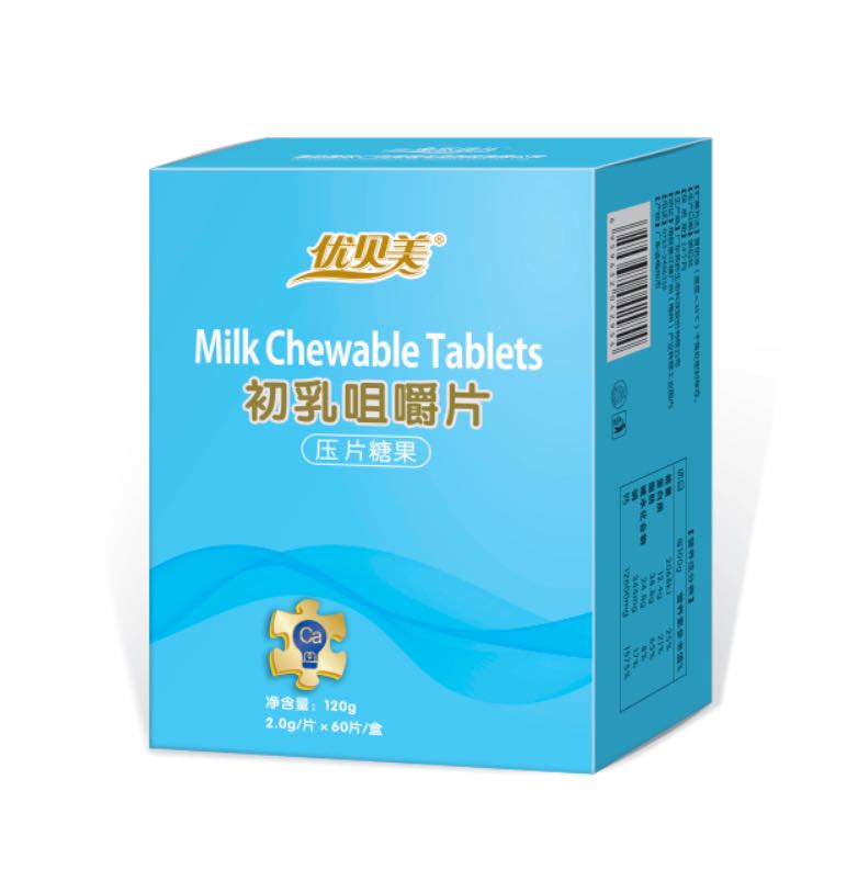 優(yōu)貝美初乳咀嚼片壓片糖果.jpg