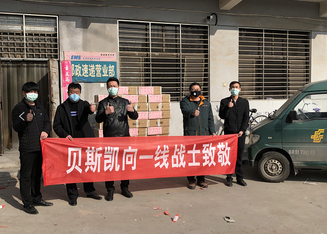 貝斯凱致敬白衣戰士1.jpg 貝斯凱致敬白衣戰士1.jpg