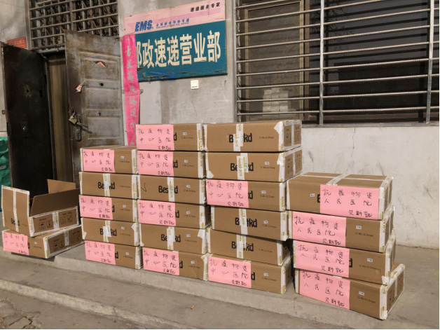 貝斯凱致敬白衣戰士2.jpg 貝斯凱致敬白衣戰士2.jpg