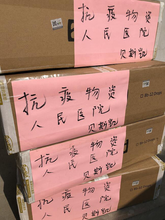 英雄不應獨行!致敬白衣戰士 貝斯凱在行動(dòng).jpg 英雄不應獨行!致敬白衣戰士 貝斯凱在行動(dòng).jpg