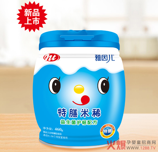 雅因兒特膳米稀-益生菌護暢 桶裝.jpg 雅因兒特膳米稀-益生菌護暢 桶裝.jpg
