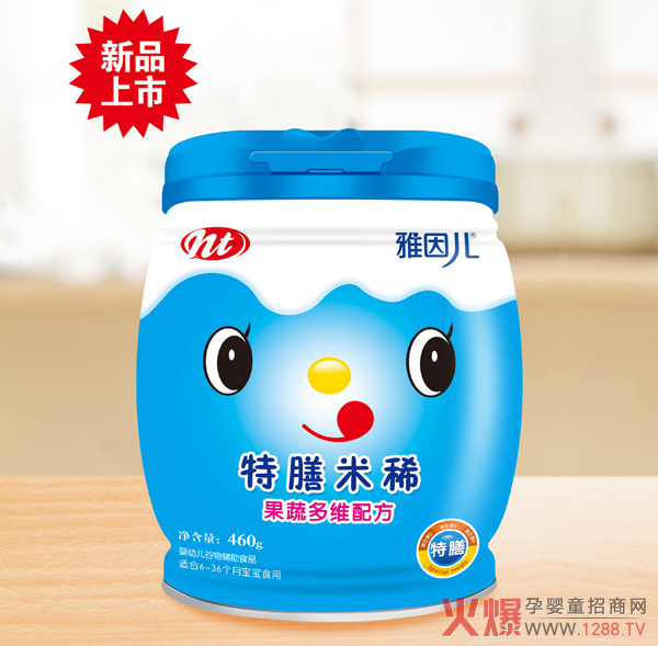 雅因兒特膳米稀-果蔬多維 桶裝.jpg 雅因兒特膳米稀-果蔬多維 桶裝.jpg