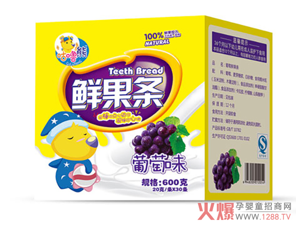 咕嚕熊鮮果條(葡萄味).jpg 咕嚕熊鮮果條(葡萄味).jpg