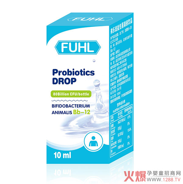 FUHL弗乐滋BB-12益生菌滴剂.jpg FUHL弗乐滋BB-12益生菌滴剂.jpg