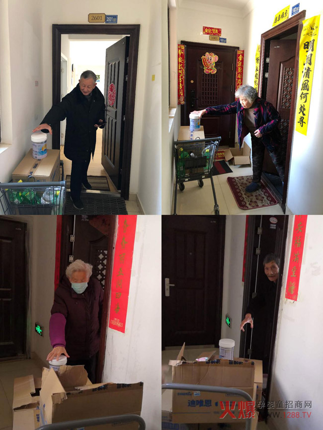 高培再次馳援武漢，捐贈150萬(wàn)元迪唯恩奶粉守護健康.jpg