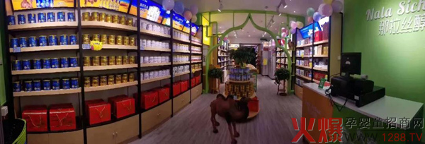 那拉丝醇新疆驼奶专卖店招商加盟火热进行中6.jpg