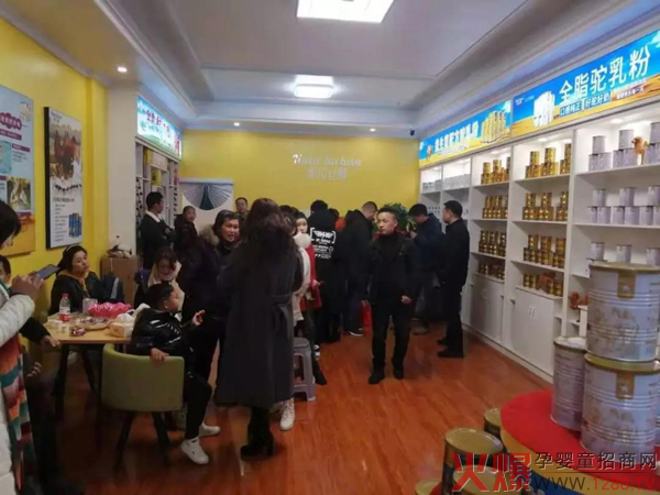 那拉丝醇新疆驼奶专卖店招商加盟火热进行中8.jpg