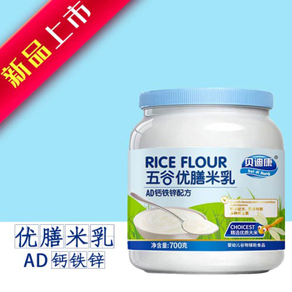 貝迪康五谷優(yōu)膳米乳-AD鈣鐵鋅配方.jpg