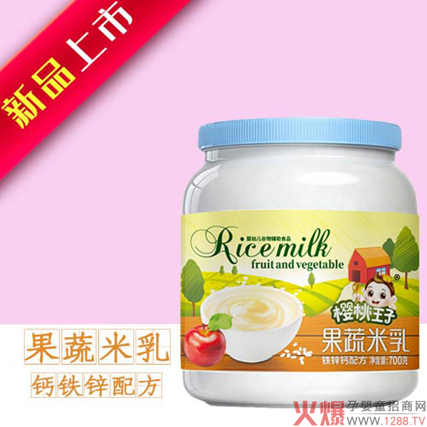 樱桃王子果蔬米乳-钙铁锌配方.jpg 樱桃王子果蔬米乳-钙铁锌配方.jpg