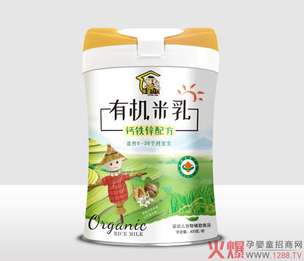 英皇貝貝有機米乳-鈣鐵鋅配方.jpg 英皇貝貝有機米乳-鈣鐵鋅配方.jpg