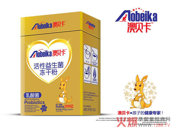 澳貝卡活性益生菌凍干粉鐵盒裝.jpg