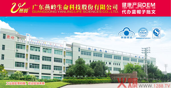 㶫 ӪƷOEMƴӹ1.jpg