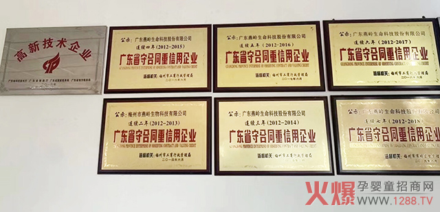 㶫 ӪƷOEMƴӹ2.jpg