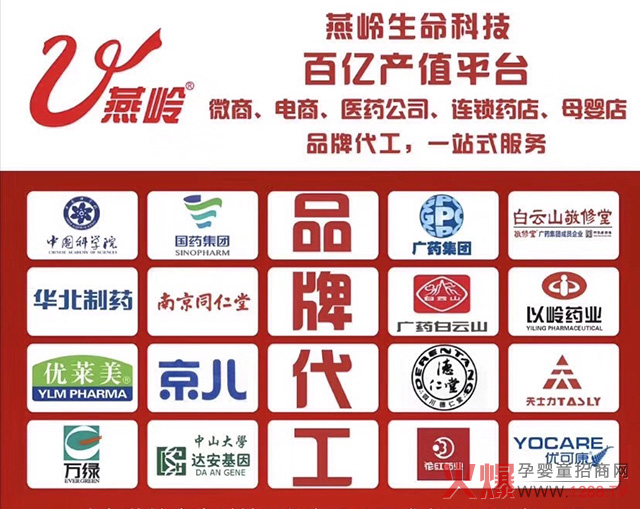 㶫 ӪƷOEMƴӹ3.jpg