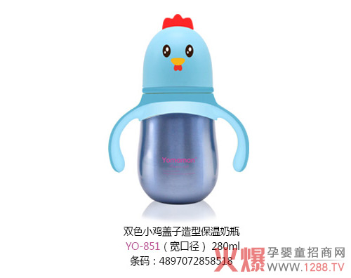 優(yōu)秀媽咪雙色小雞蓋子造型保溫奶瓶寬口徑280ml.jpg