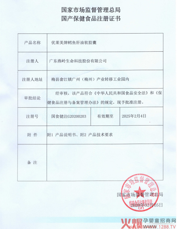 ףع㶫ͨñע нOEM.jpg