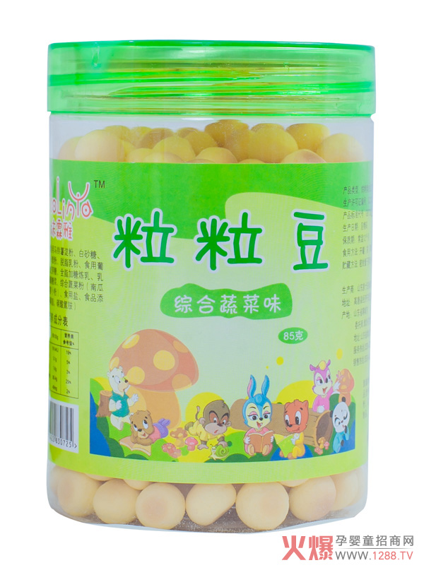 沫霖雅粒粒豆-綜合蔬菜味.jpg 沫霖雅粒粒豆-綜合蔬菜味.jpg