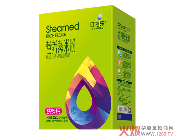 贝格乐营养蒸米粉-铁锌钙 盒装.jpg 贝格乐营养蒸米粉-铁锌钙 盒装.jpg