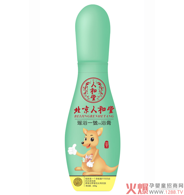 北京人和堂瑶浴一号浴膏.jpg 北京人和堂瑶浴一号浴膏.jpg