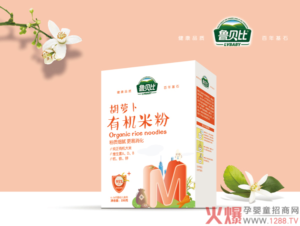 鲁贝比胡萝卜有机米粉 盒装.jpg 鲁贝比胡萝卜有机米粉 盒装.jpg