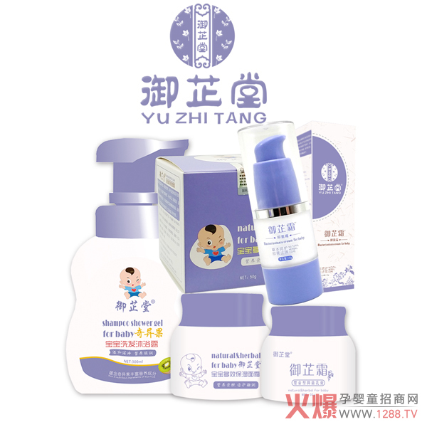 御芷堂.jpg 御芷堂.jpg